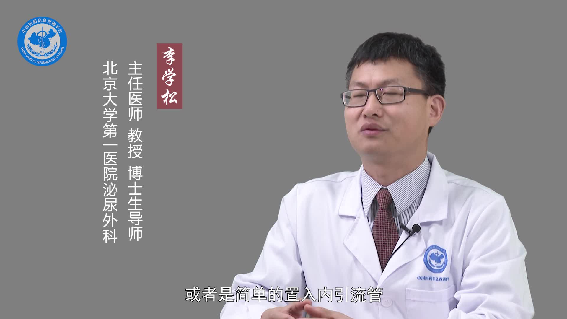 输尿管损伤能自愈吗？
