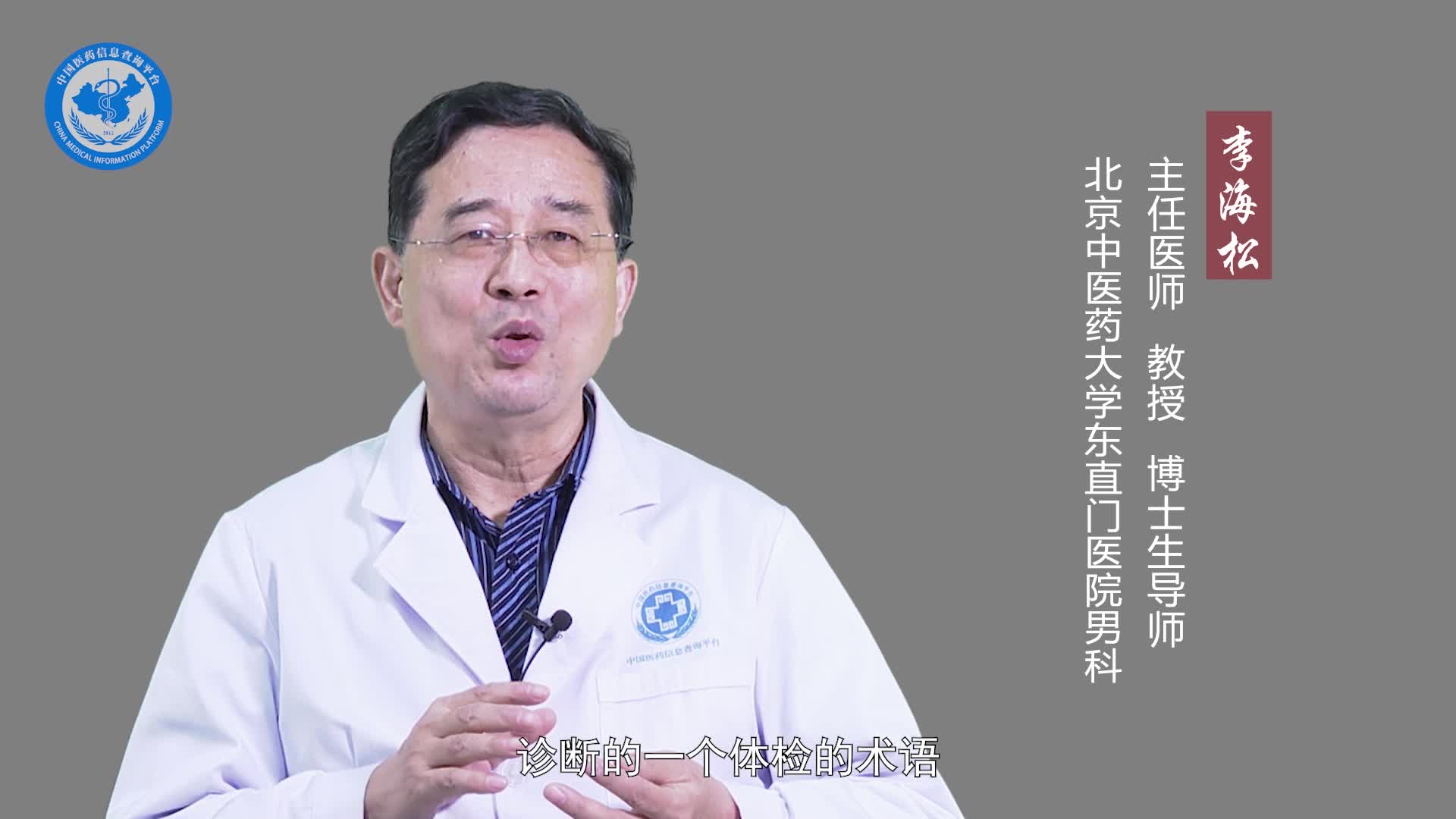 前列腺结节是癌吗？