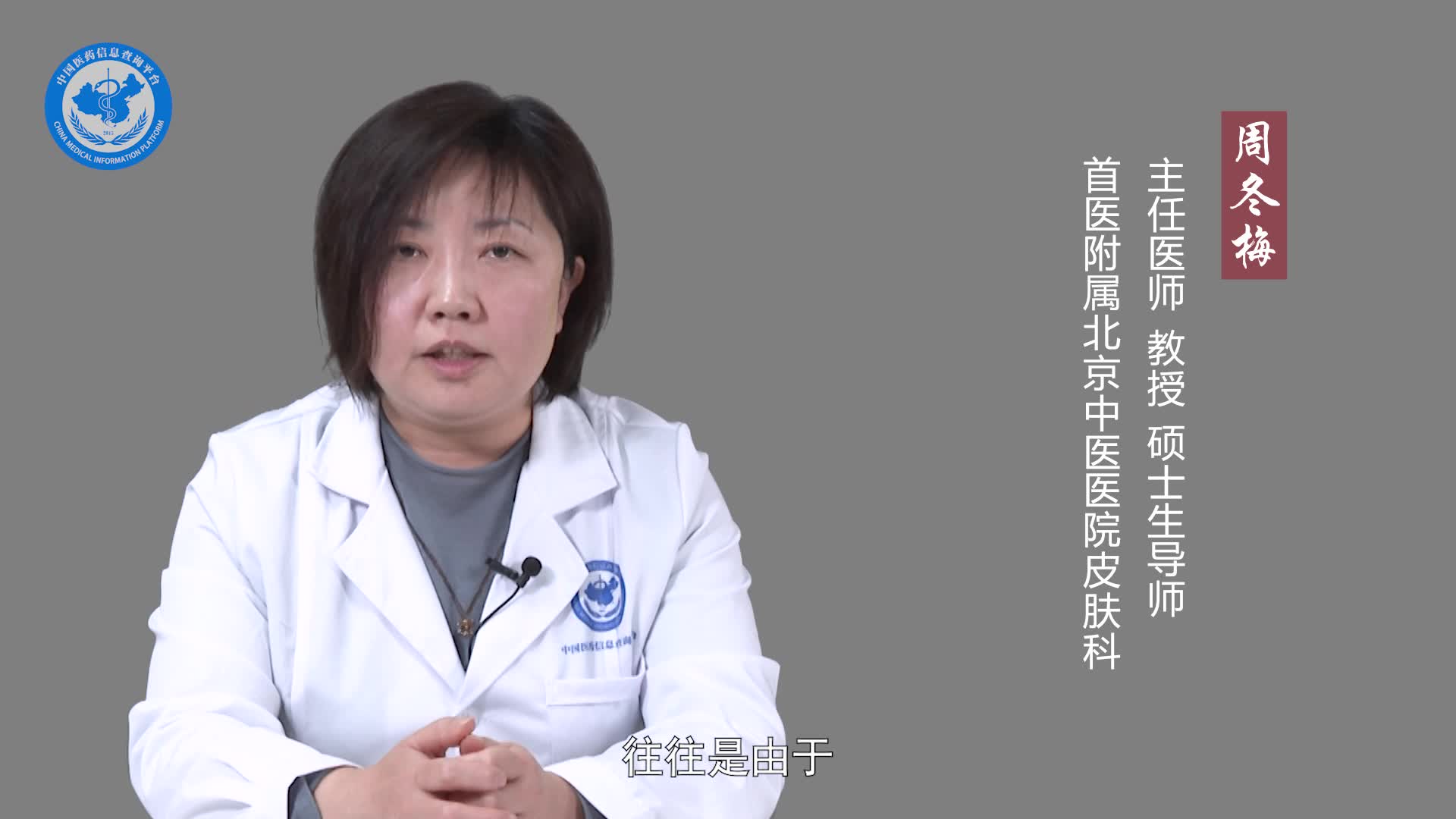 夏天皮肤痒是什么原因？