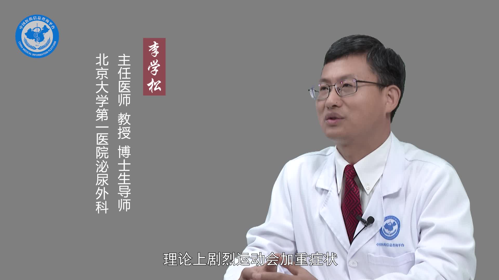 游走肾患者需要注意什么？