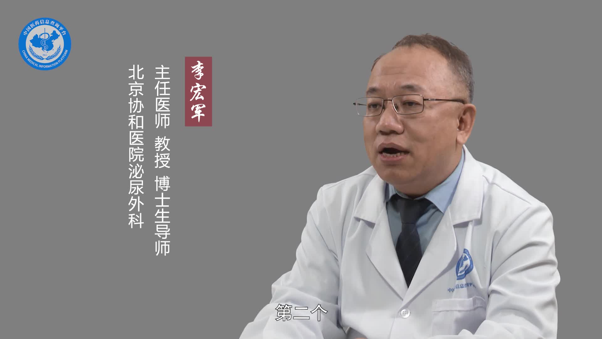 如何预防附睾结核？