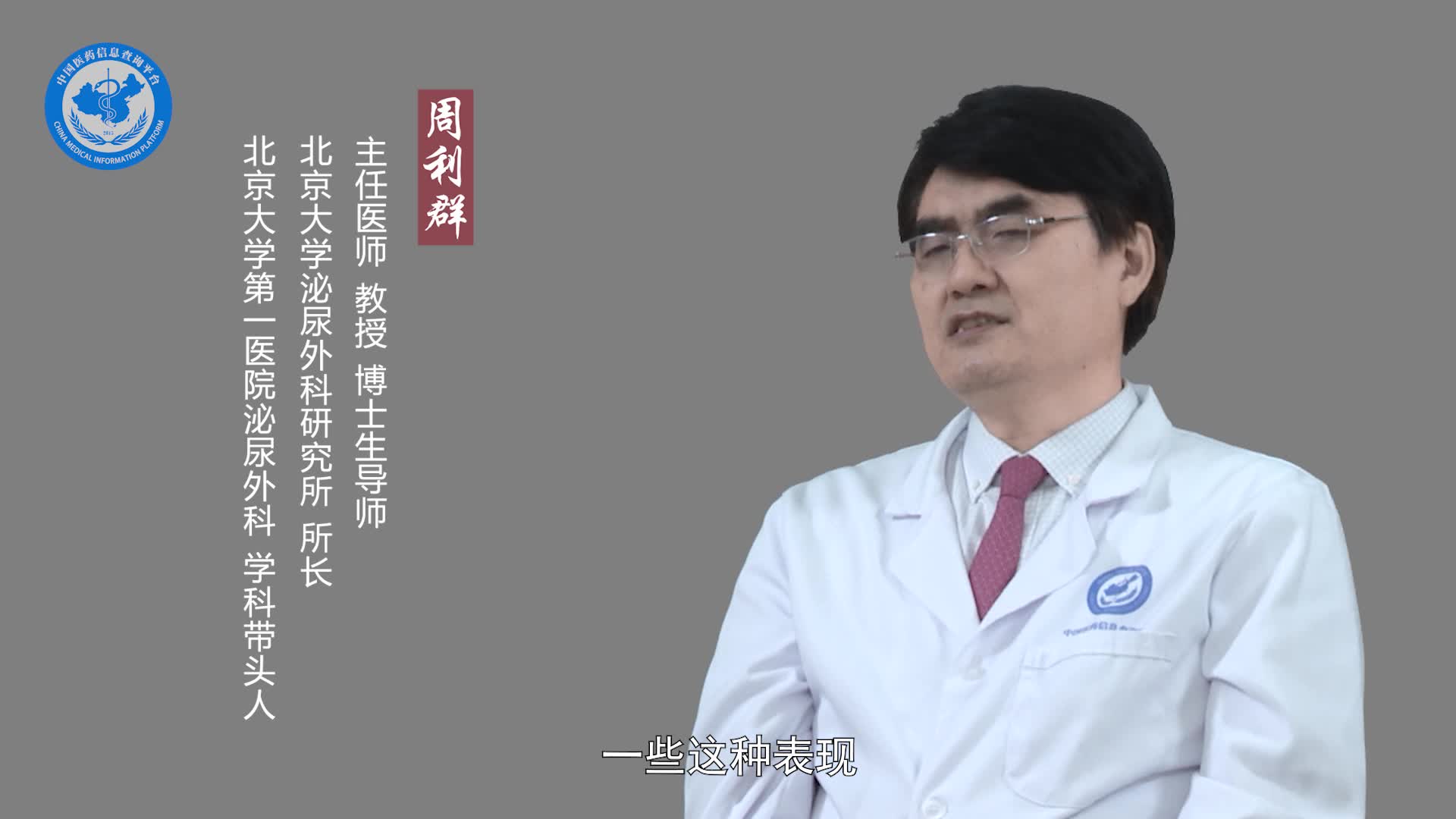 肾上腺肿瘤多大需要做手术？