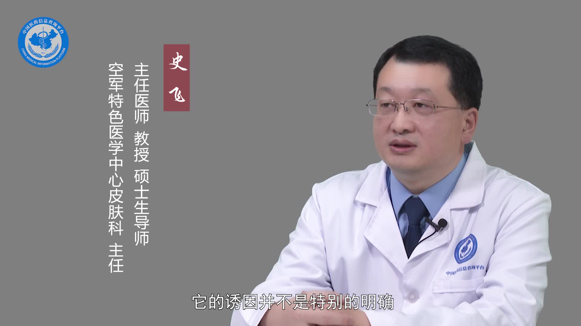 如何预防坏疽性脓皮病？