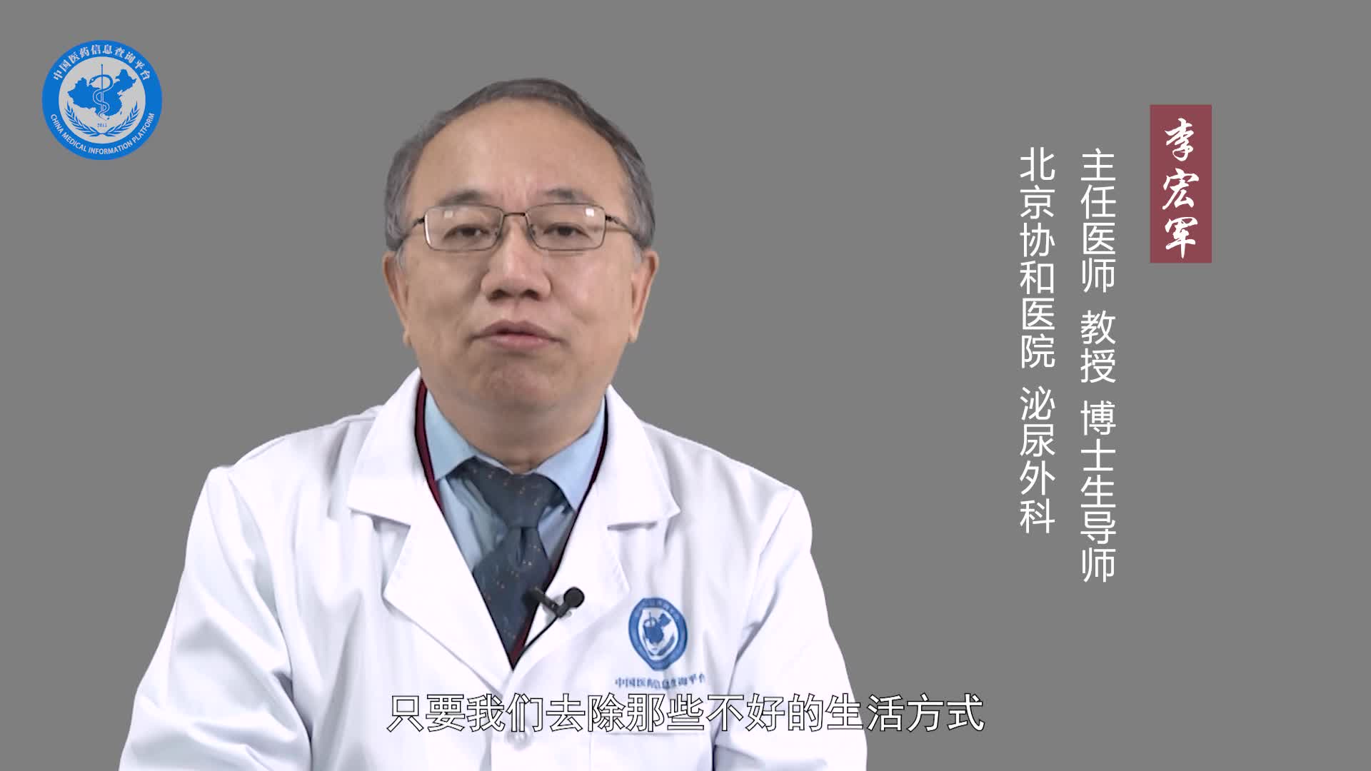 睾丸胀痛怎么治疗？