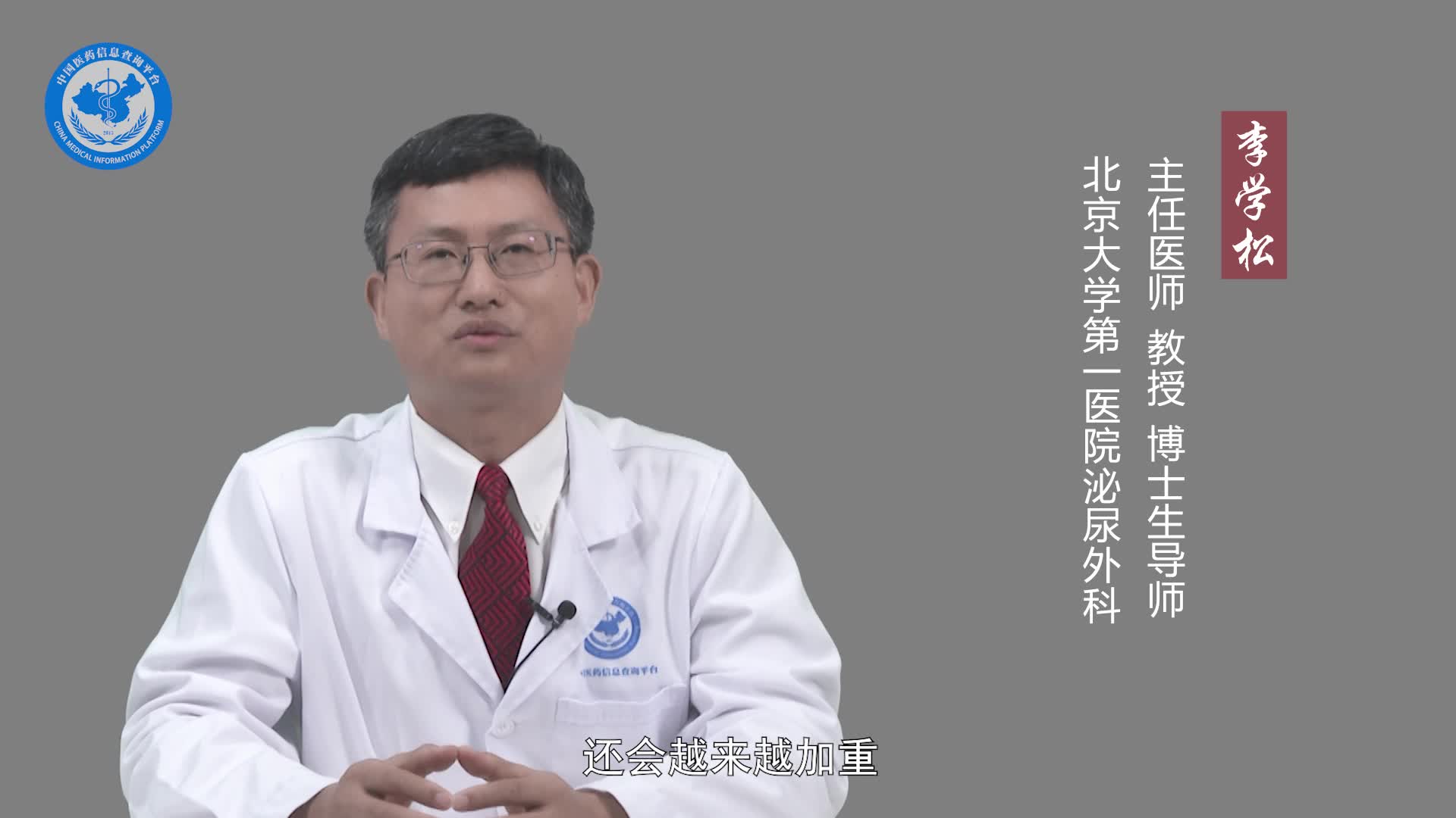 游走肾自己会好吗？