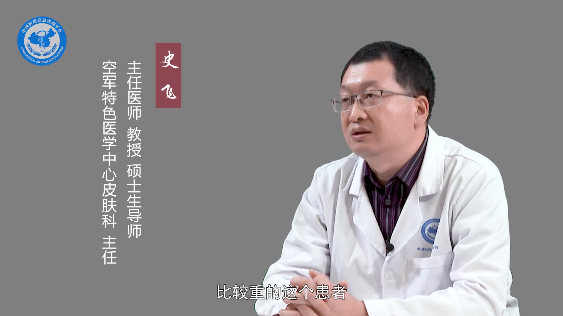 鱼鳞病对生活有什么影响？