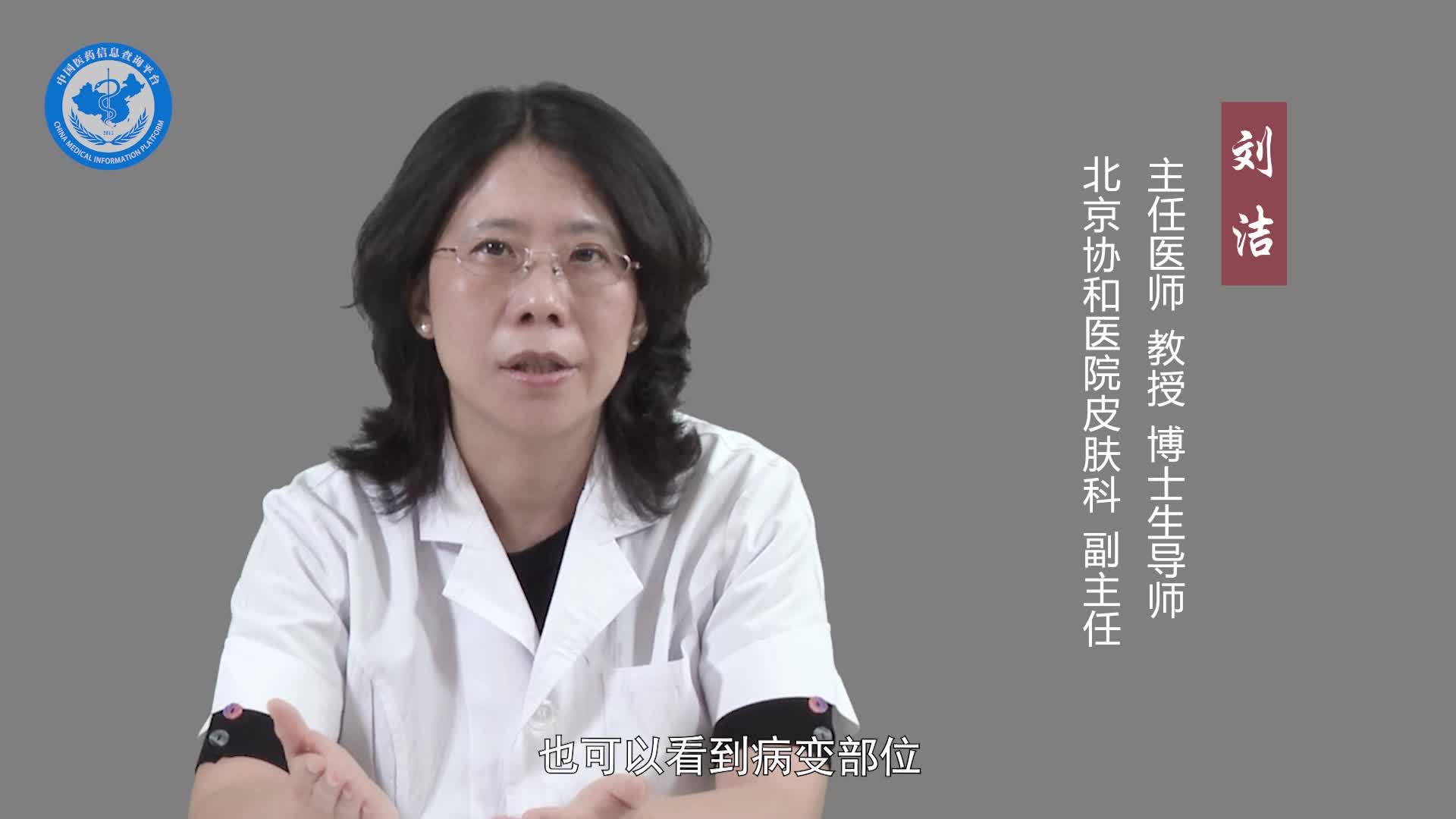 皮肤CT能检查出什么病？