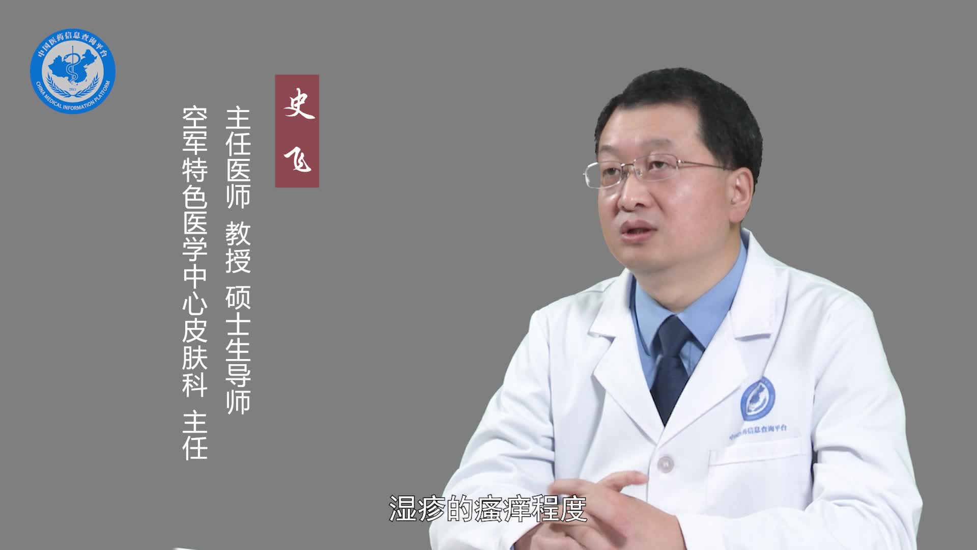 结节性痒疹和湿疹的区别？
