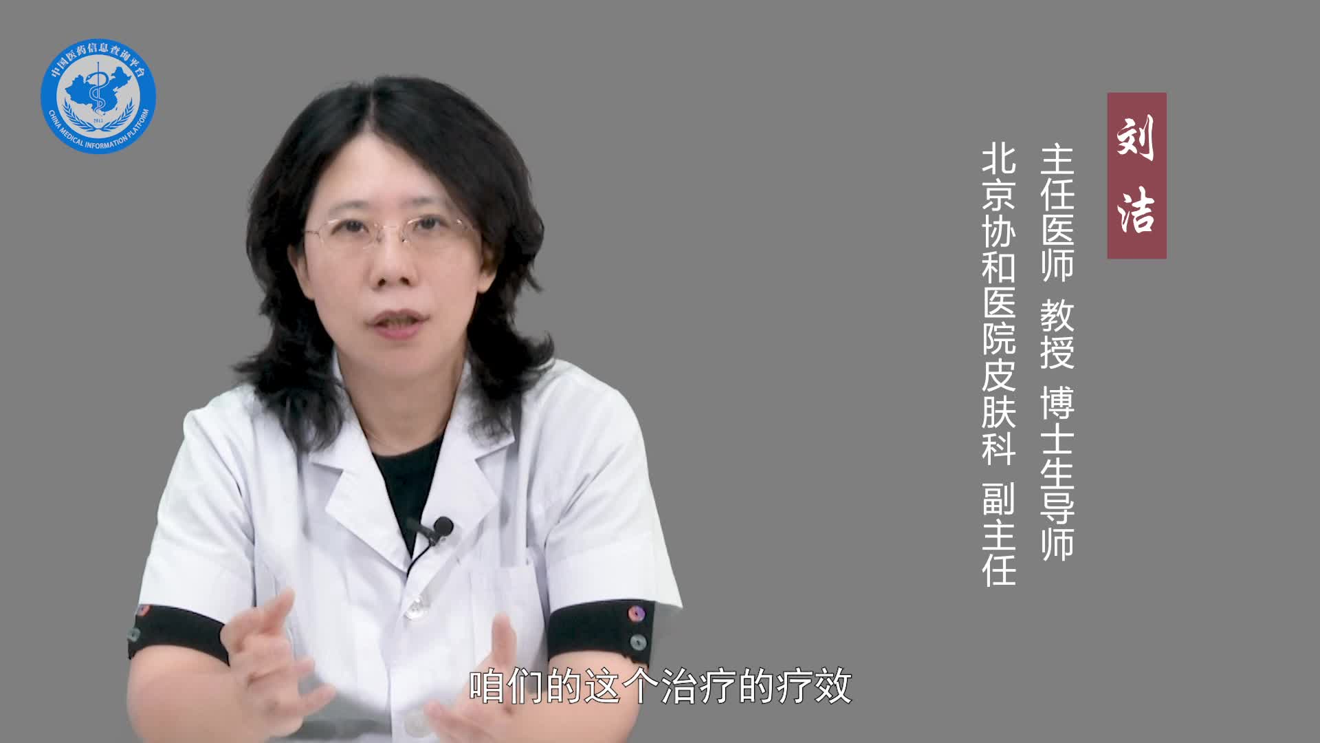 湿疹样癌能治愈吗？