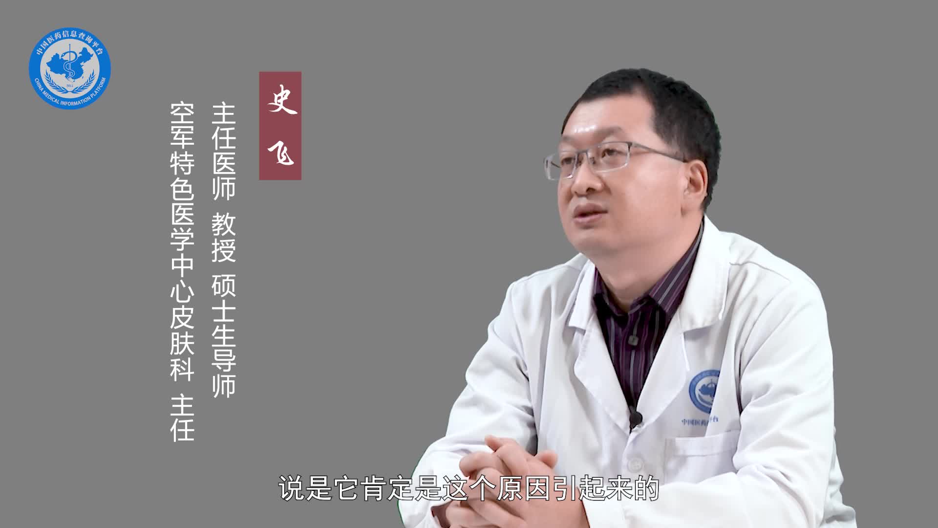 顽固性银屑病是怎么引起的？