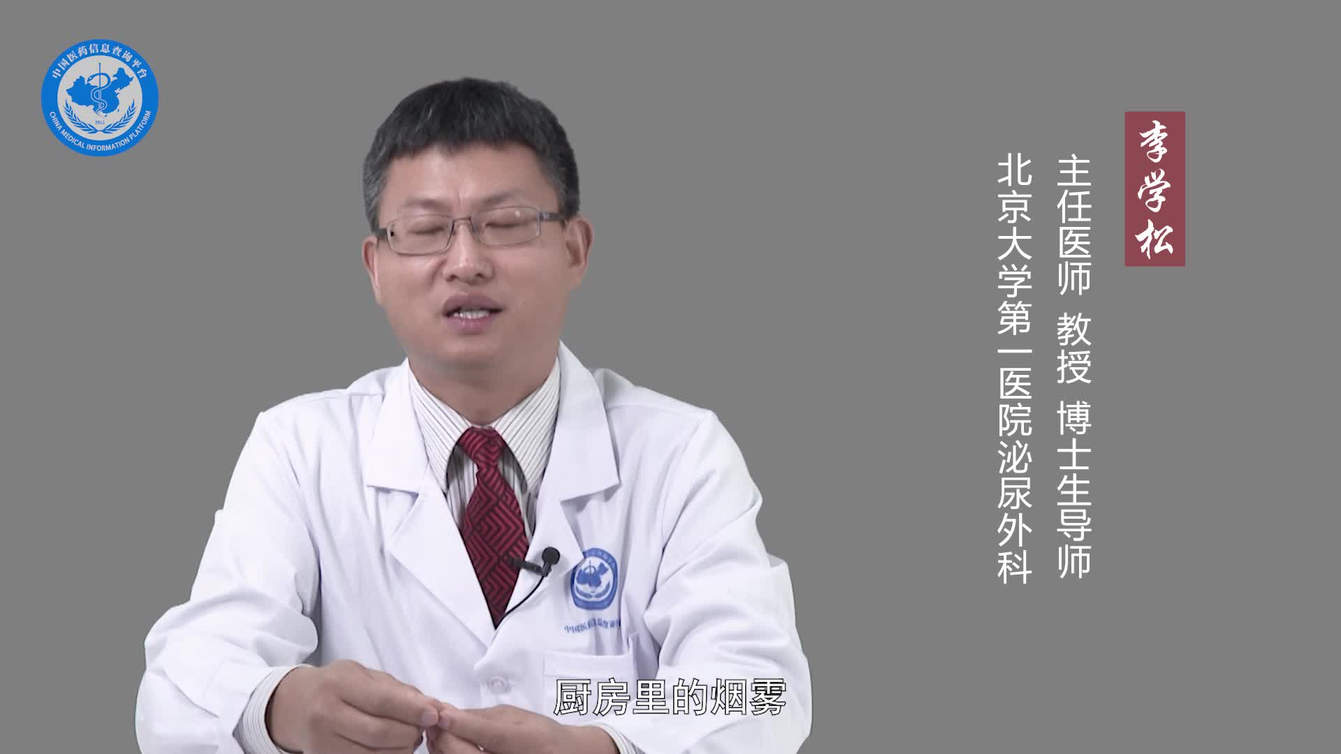 如何预防膀胱肿瘤？