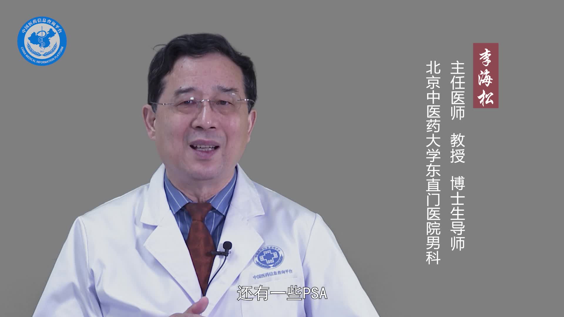 前列腺液会导致怀孕吗？