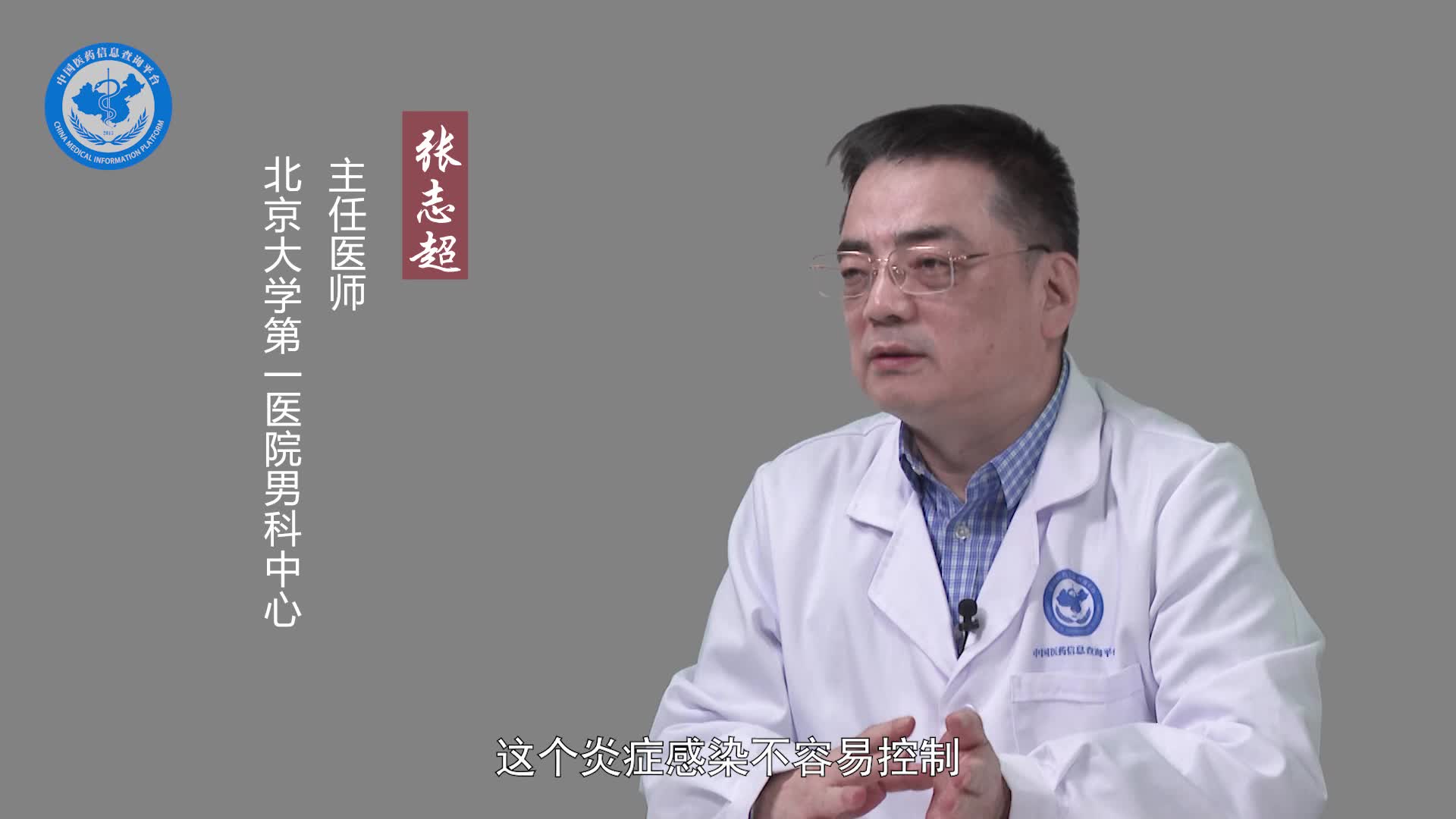 包皮粘连的原因？