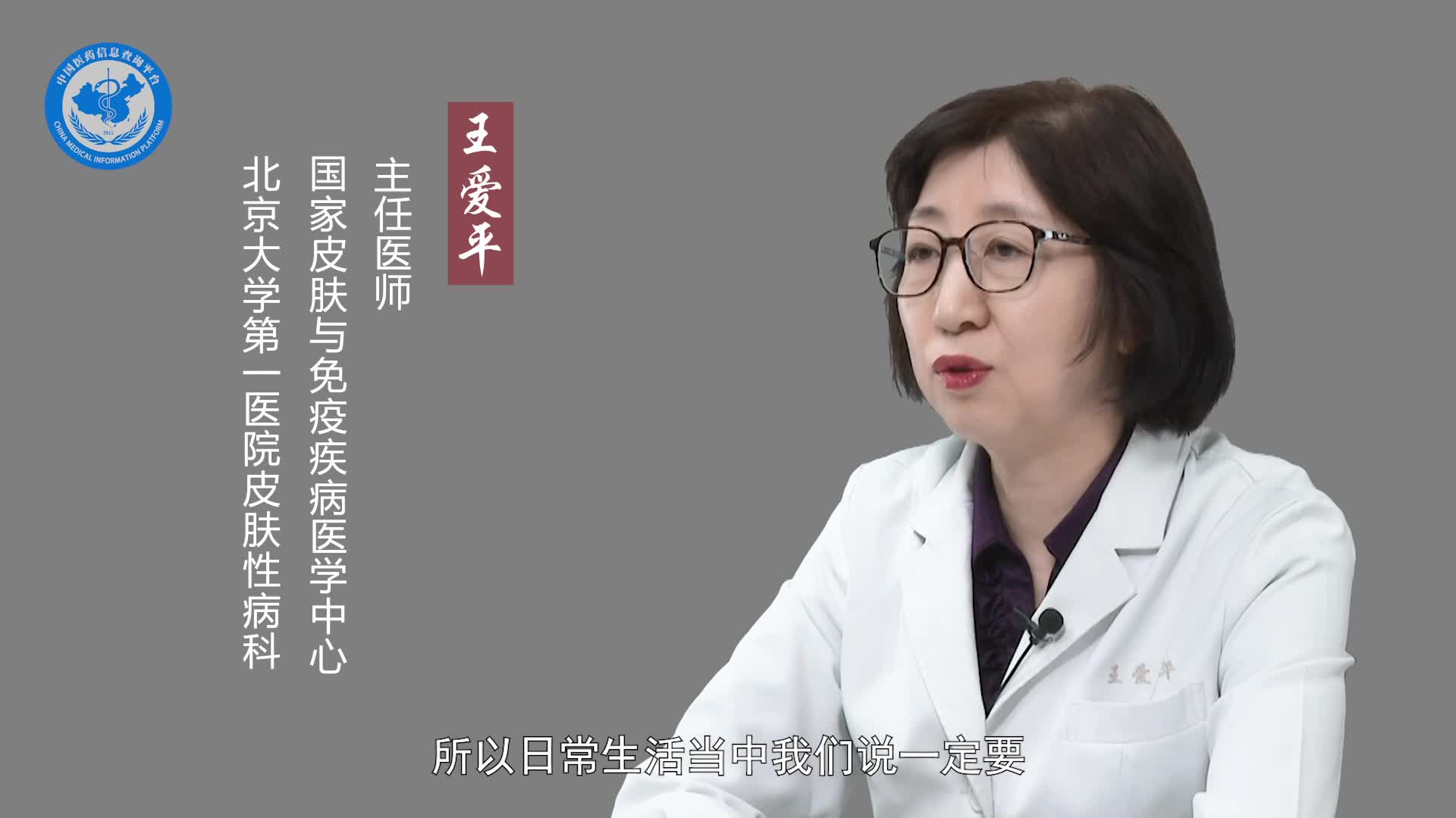 如何预防体癣？