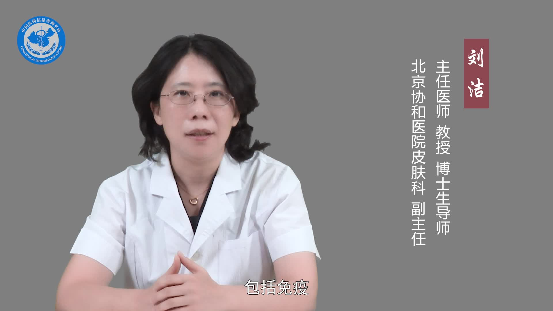 蕈样肉芽肿的病因？