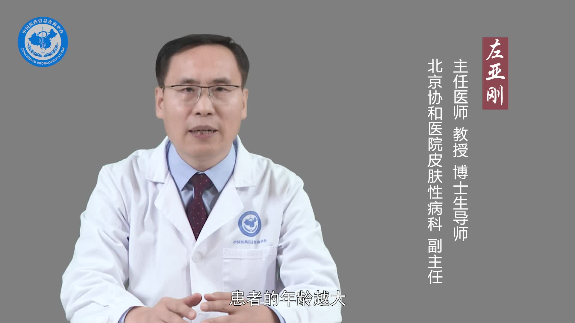 白癜风治疗效果好吗？