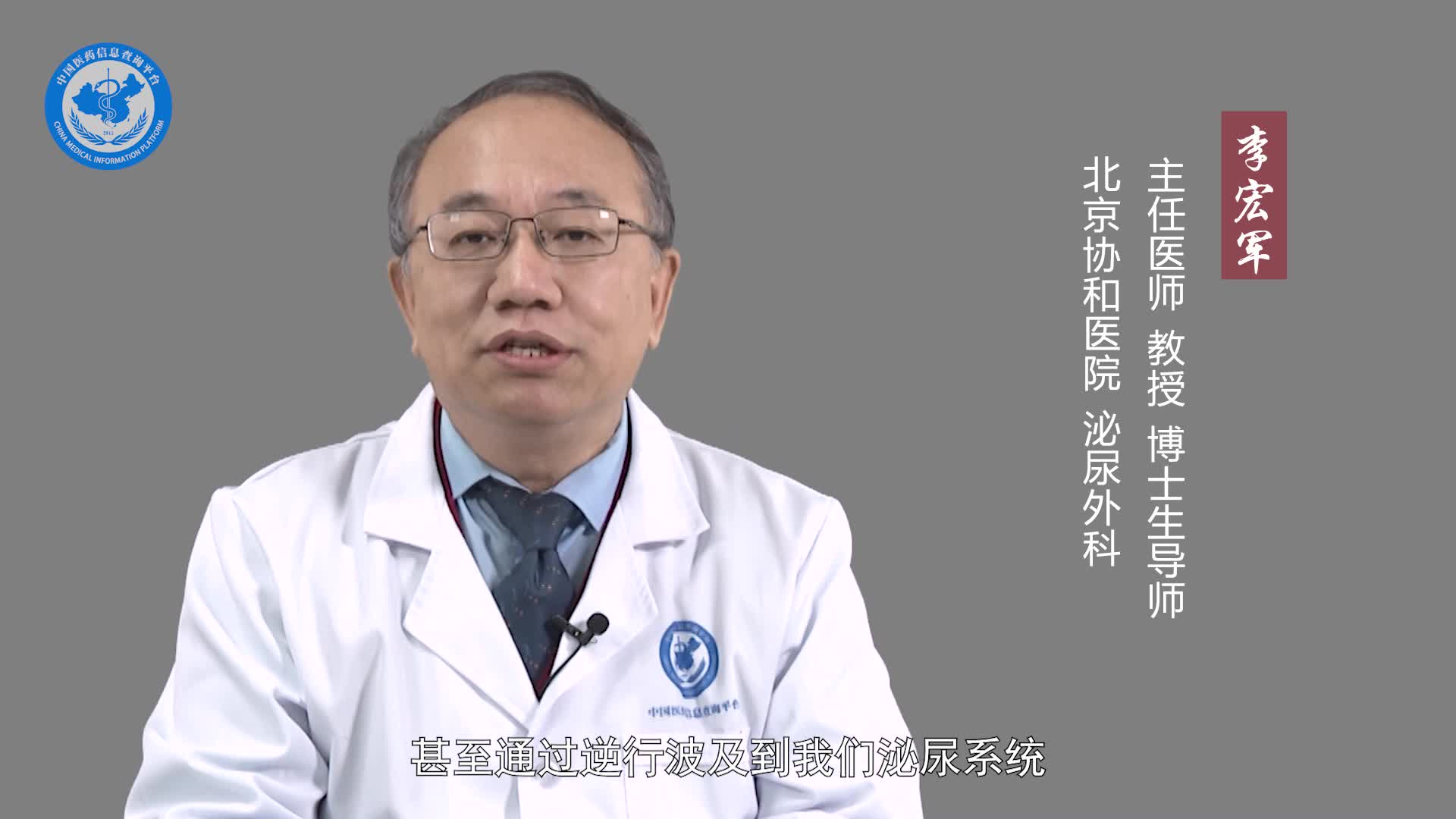 如何预防泌尿系统感染？