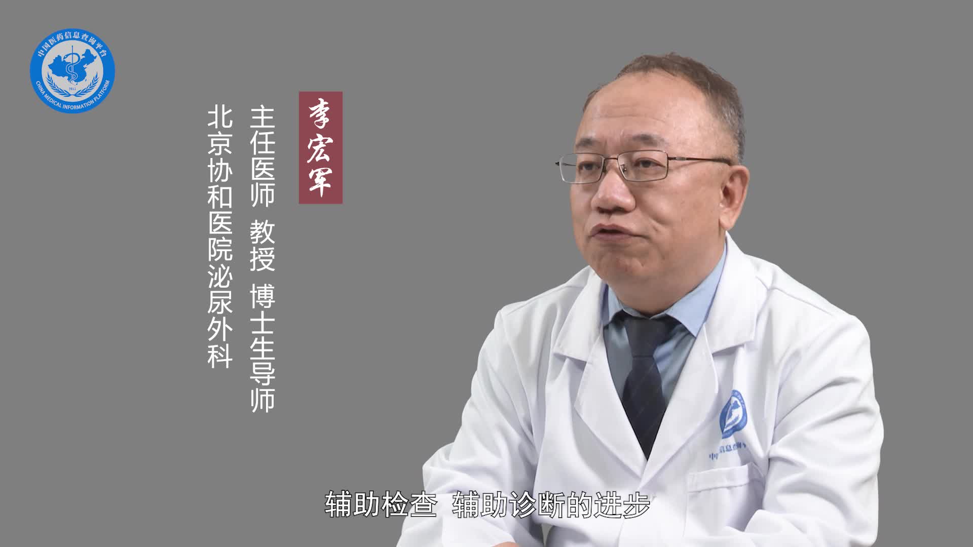 输精管造影检查怎么做？