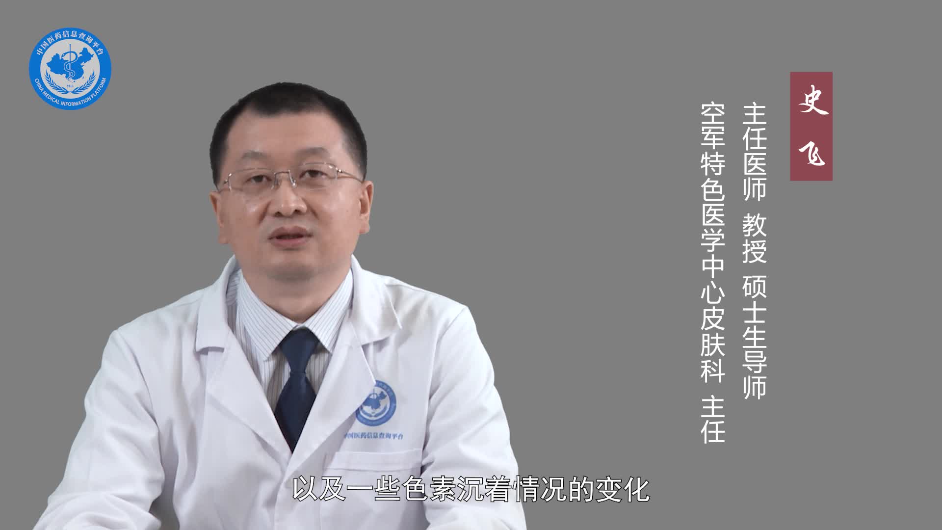 做皮肤镜检查会破坏皮肤吗？
