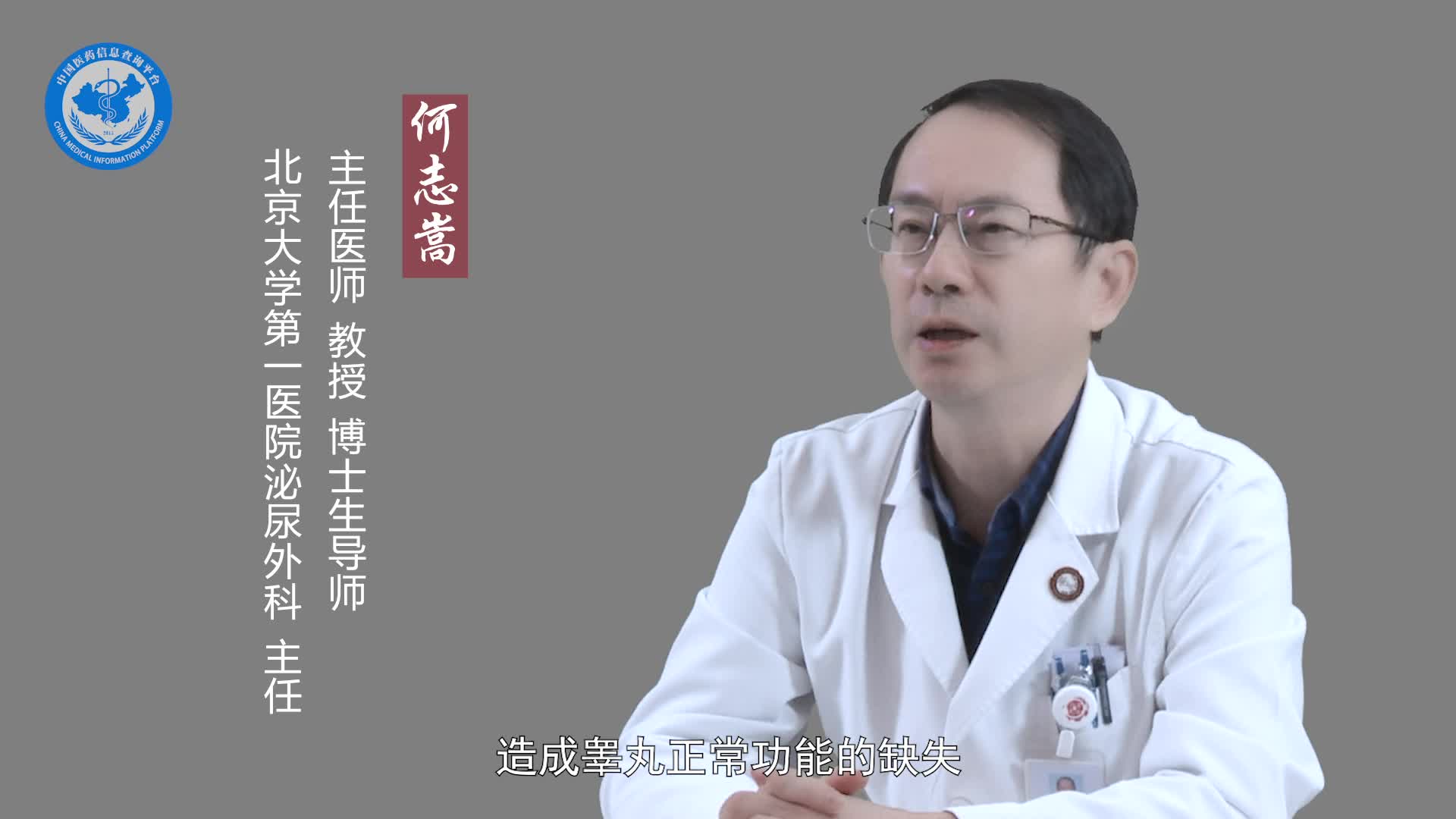 睾丸囊肿需要做手术吗？