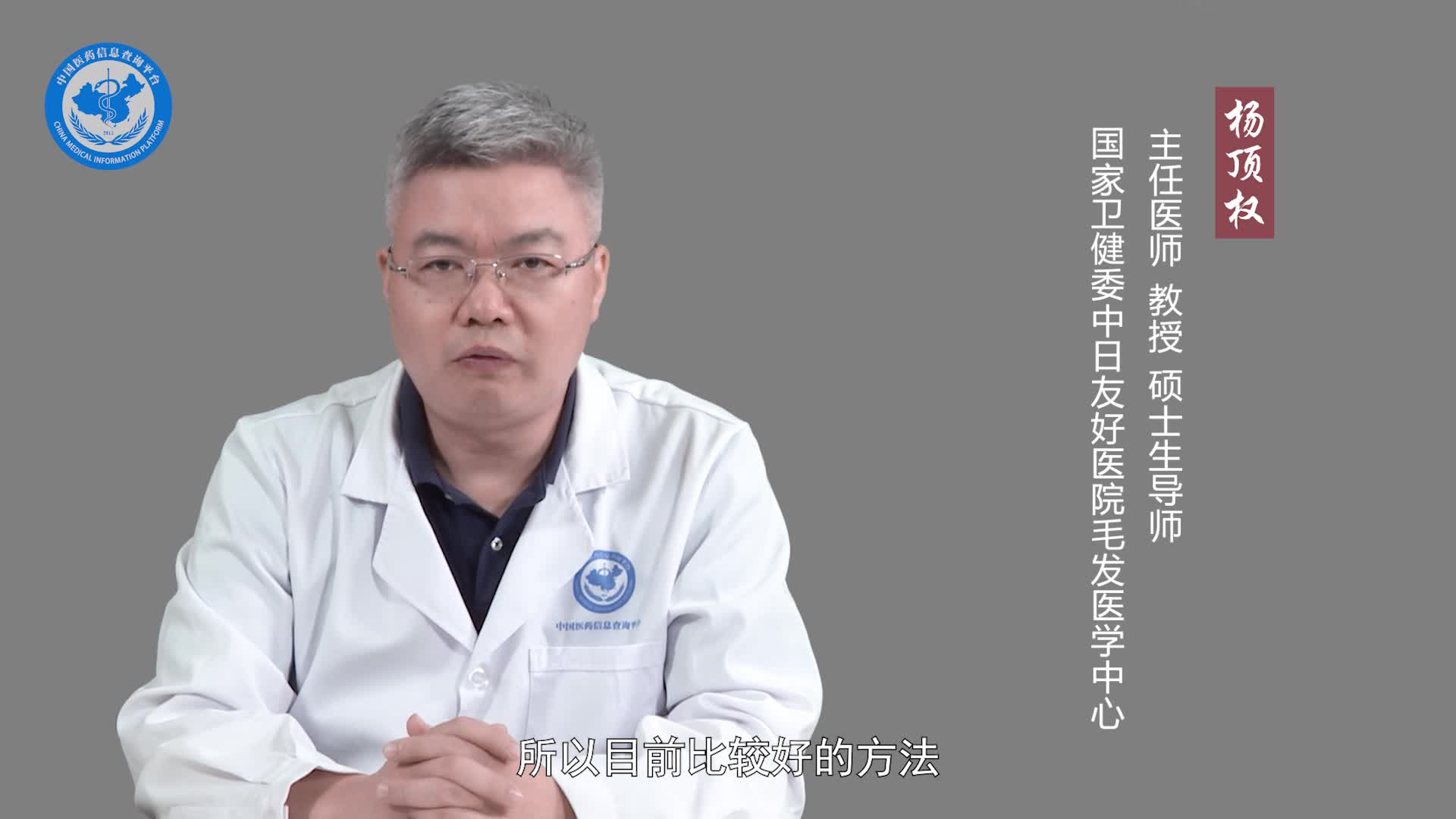 如何脱毛不再长？