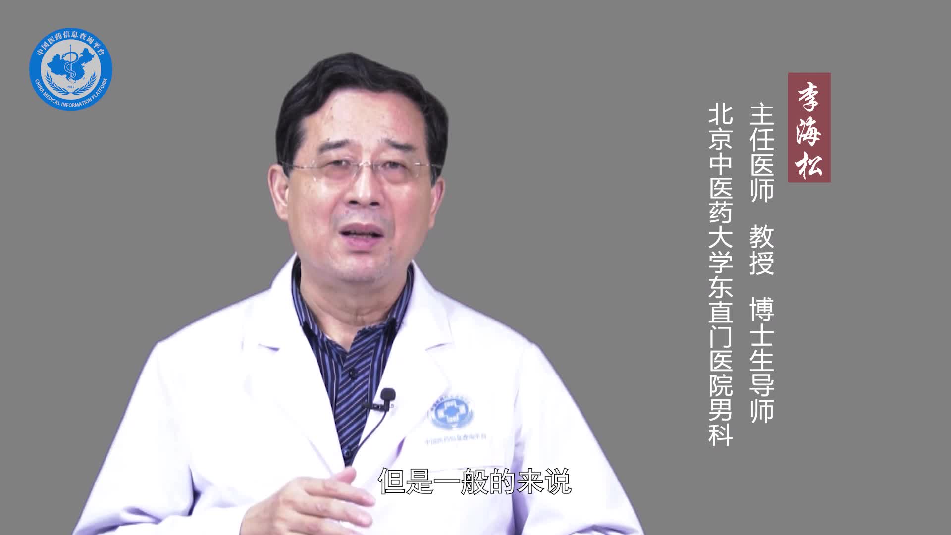 炖什么汤可以治疗早泄？