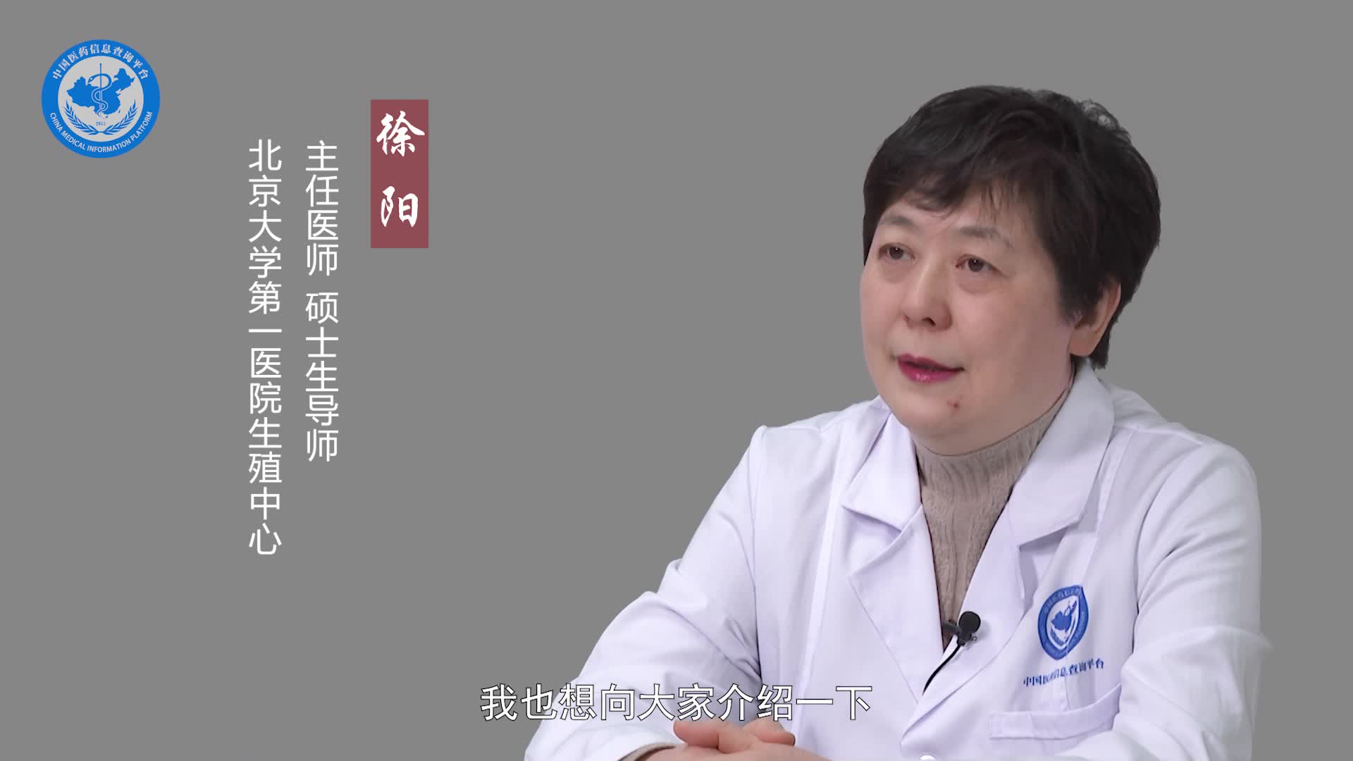 受精卵着床前吃了药对胎儿有影响吗？