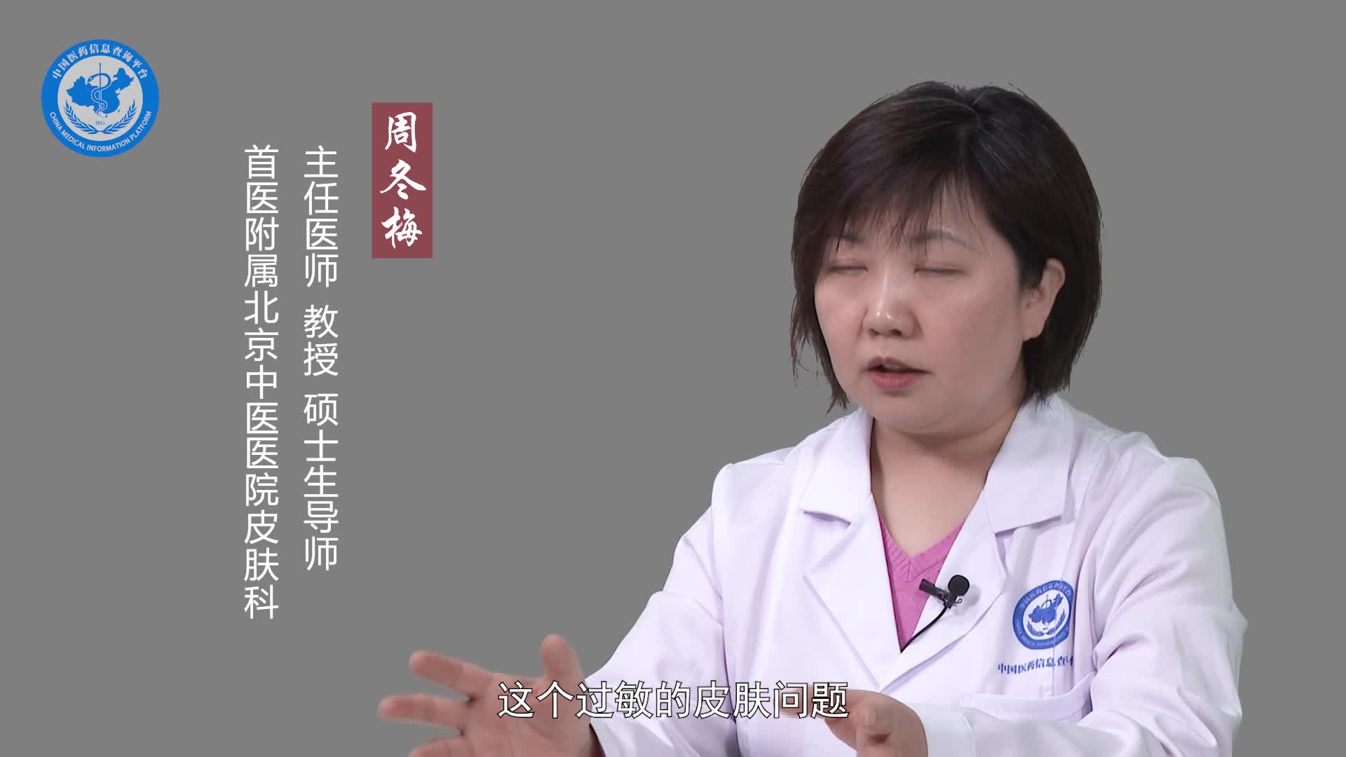 过敏性皮疹可以洗澡吗？