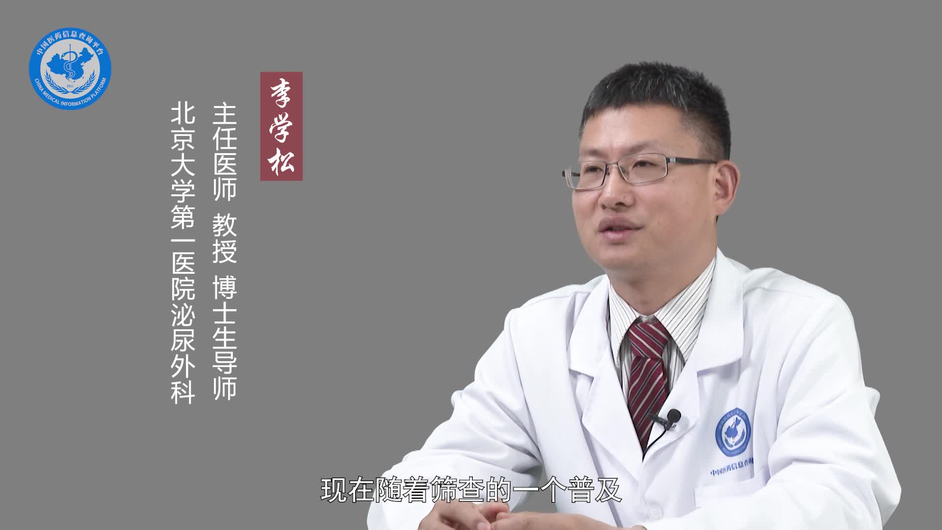 肾肿瘤严重吗？