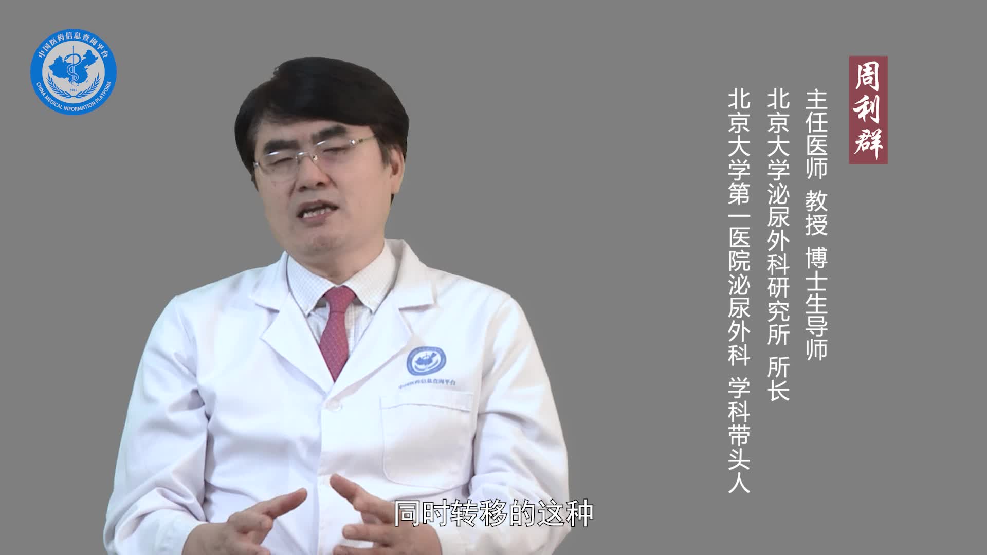得了肾上腺皮质癌要注意什么？