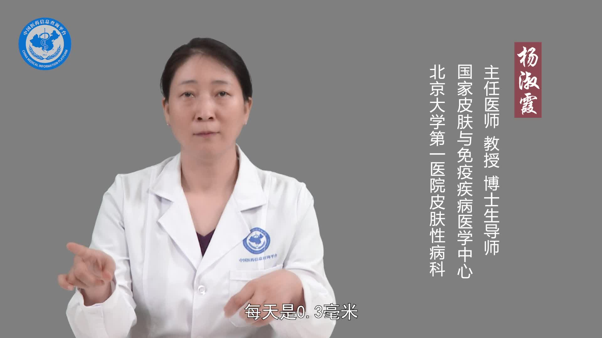 空毛囊是什么原因引起的？