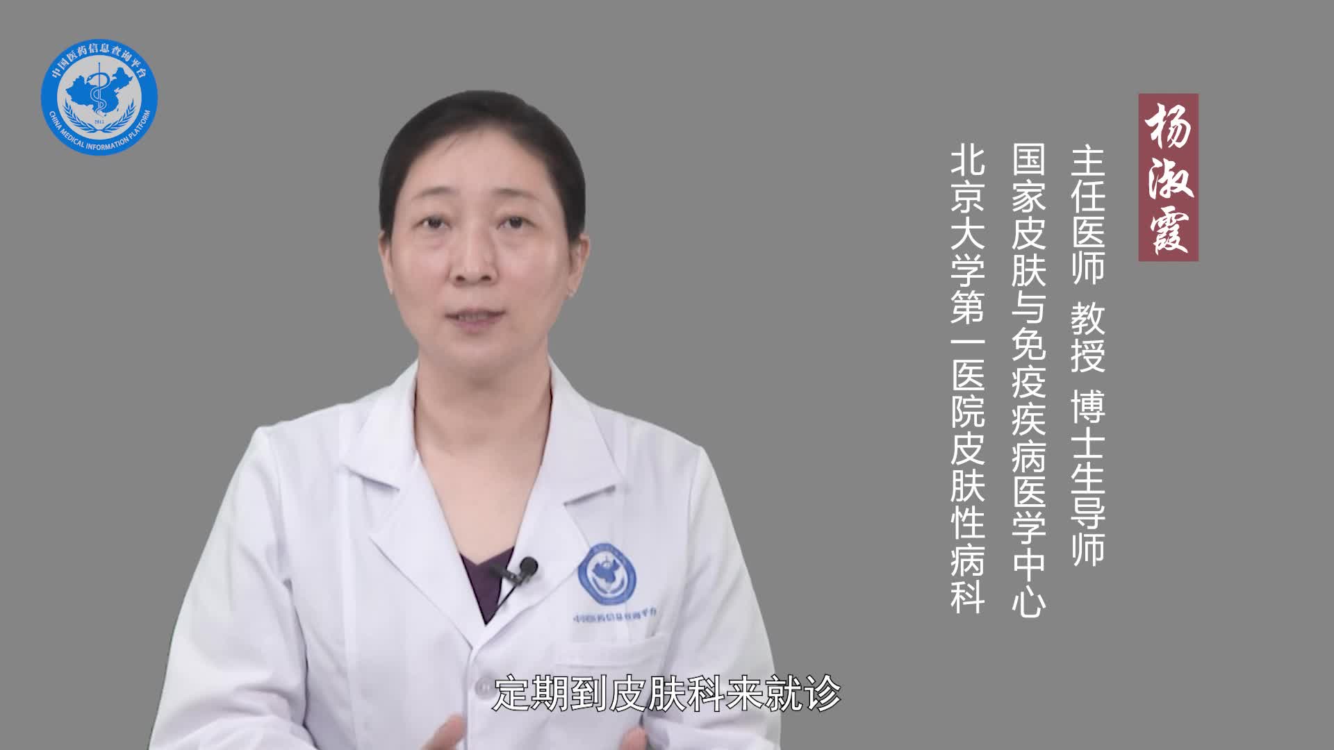 甲母痣如何治疗？