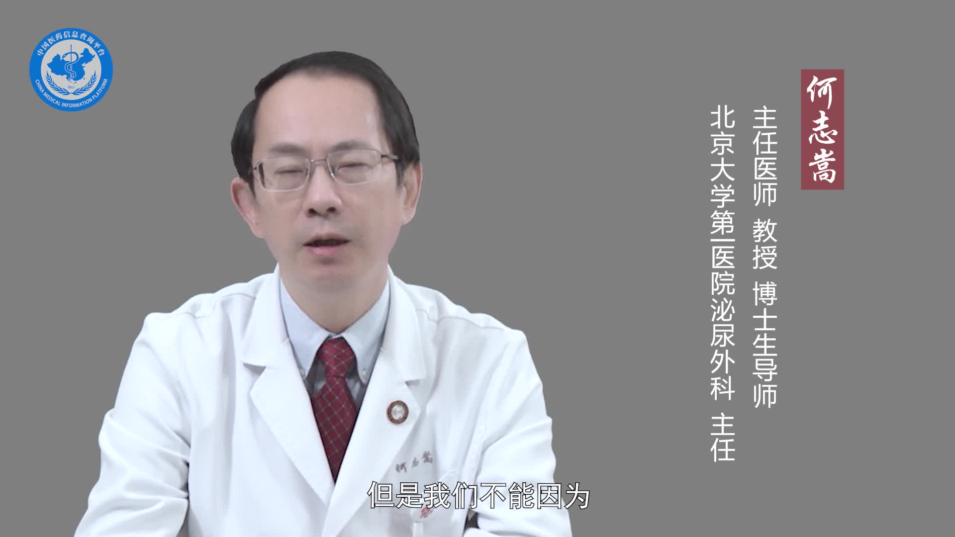 膀胱肿瘤的好发部位？