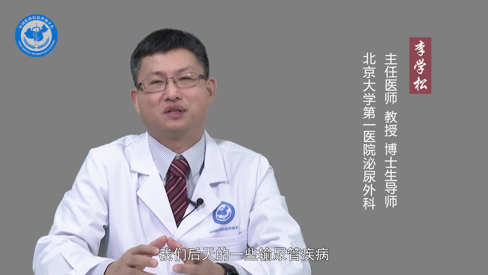 肾积水的治疗方法有哪些？