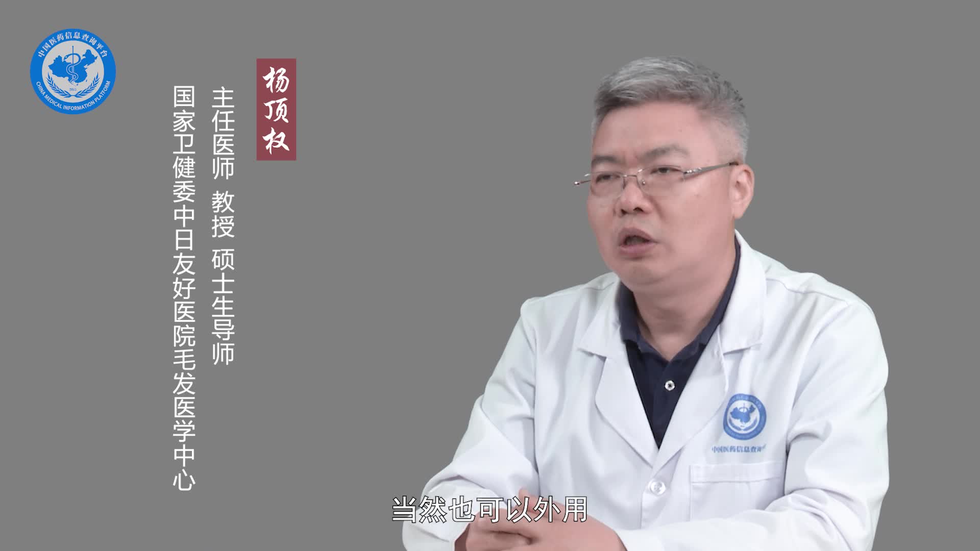 白癣可以治好吗？