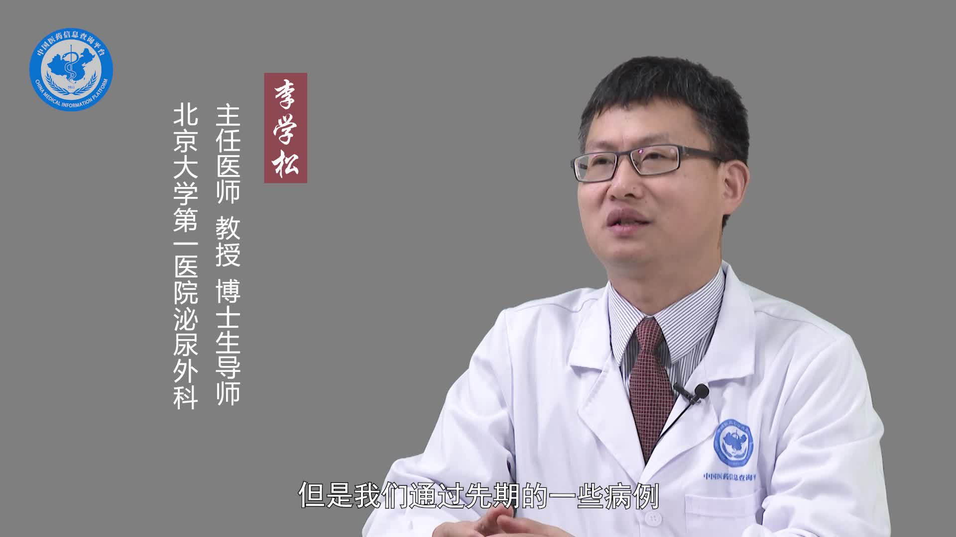 输尿管息肉是什么原因造成的？