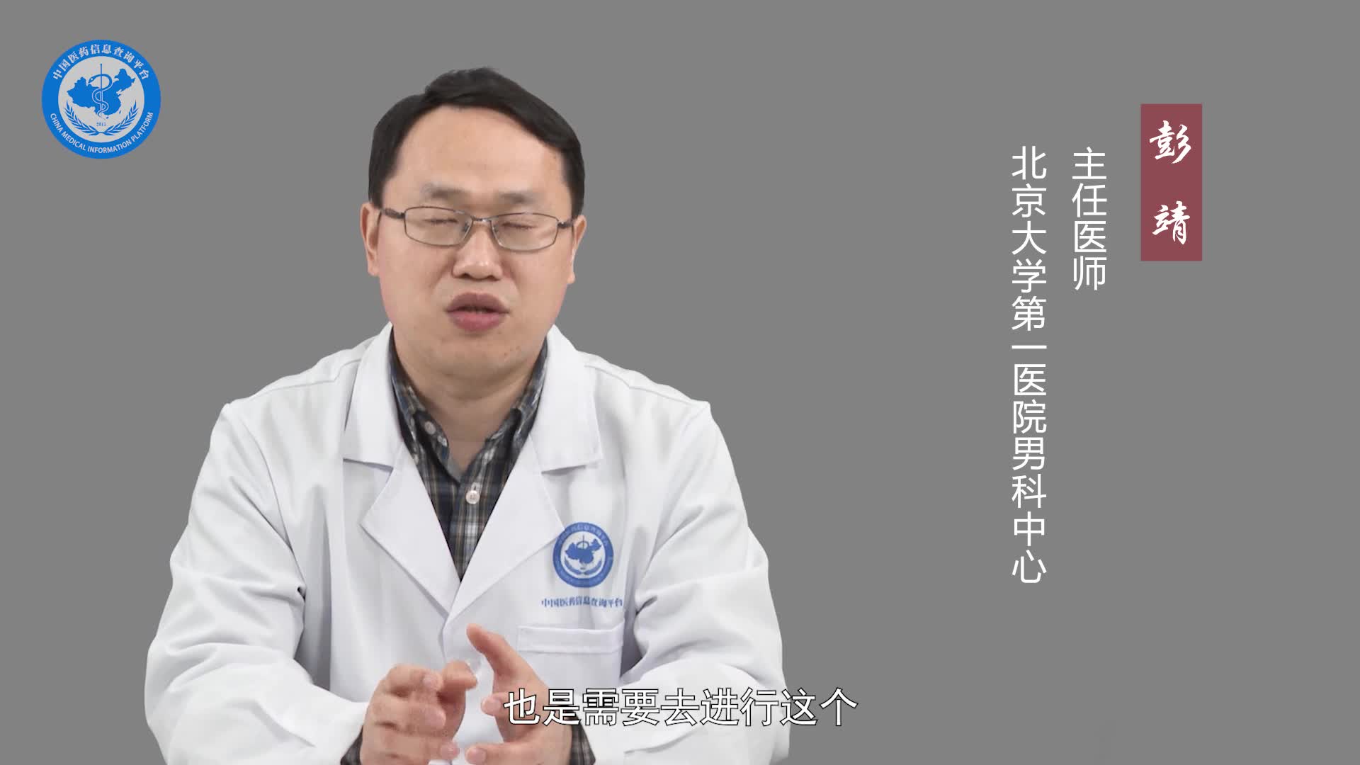 为什么要做包皮手术？