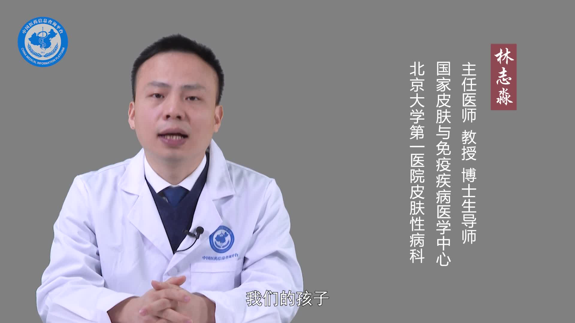 汗孔角化症如何预防？