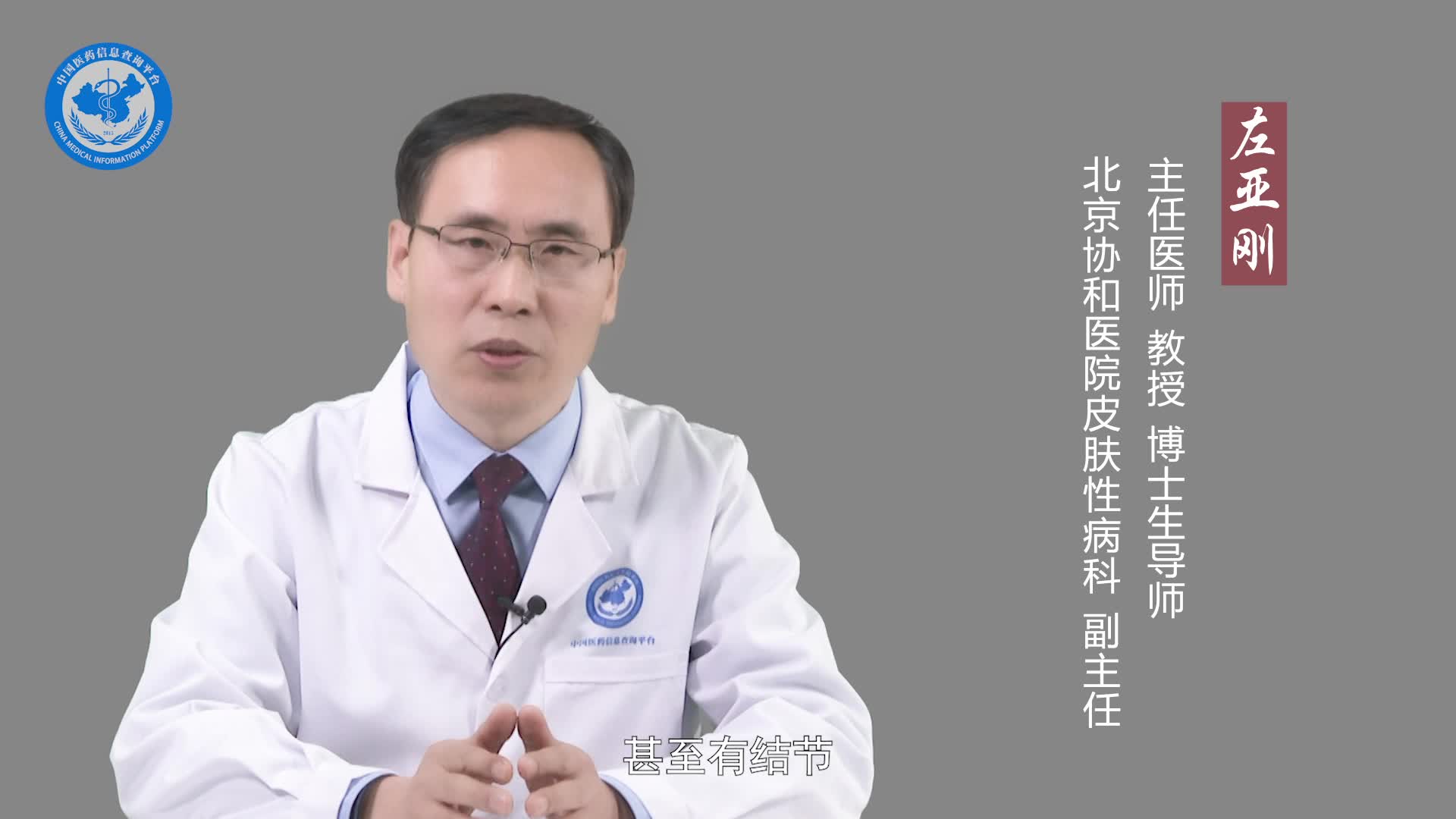 结节性痒疹和湿疹的区别？