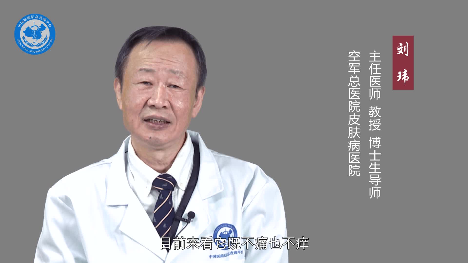 白癜风有哪些危害？
