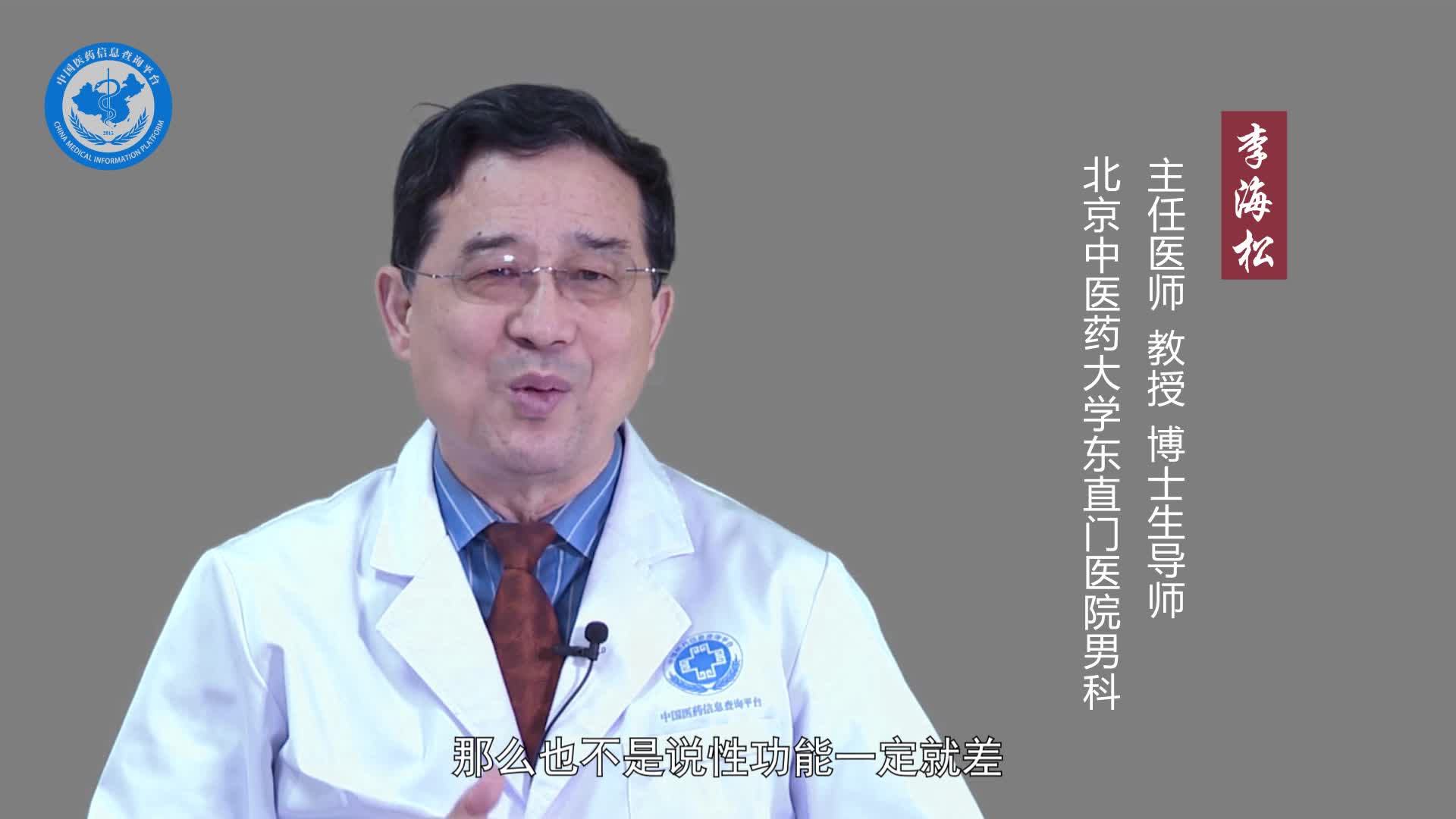 精液射程远就代表男性的性能力强吗？