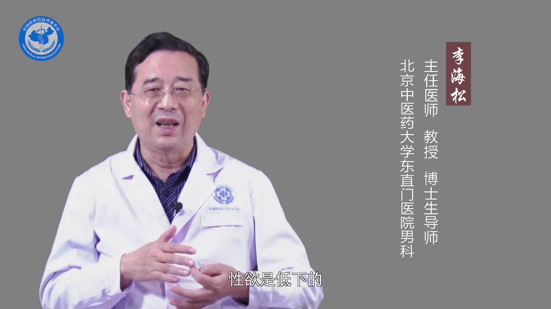 女性肾虚有哪些危害？