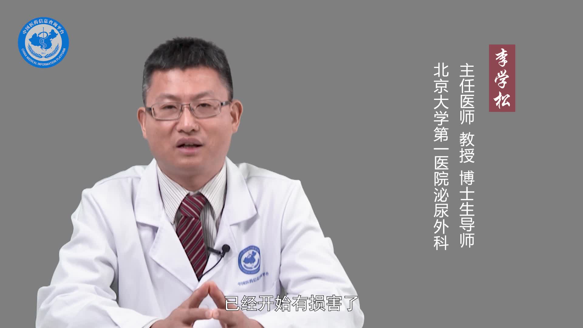 盆腔脂肪增多症注意事项？