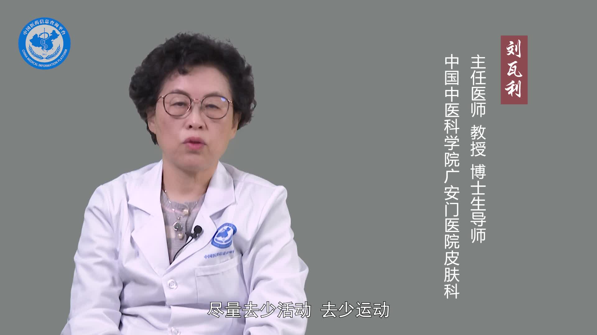 过敏性紫癜应该注意哪些事项？
