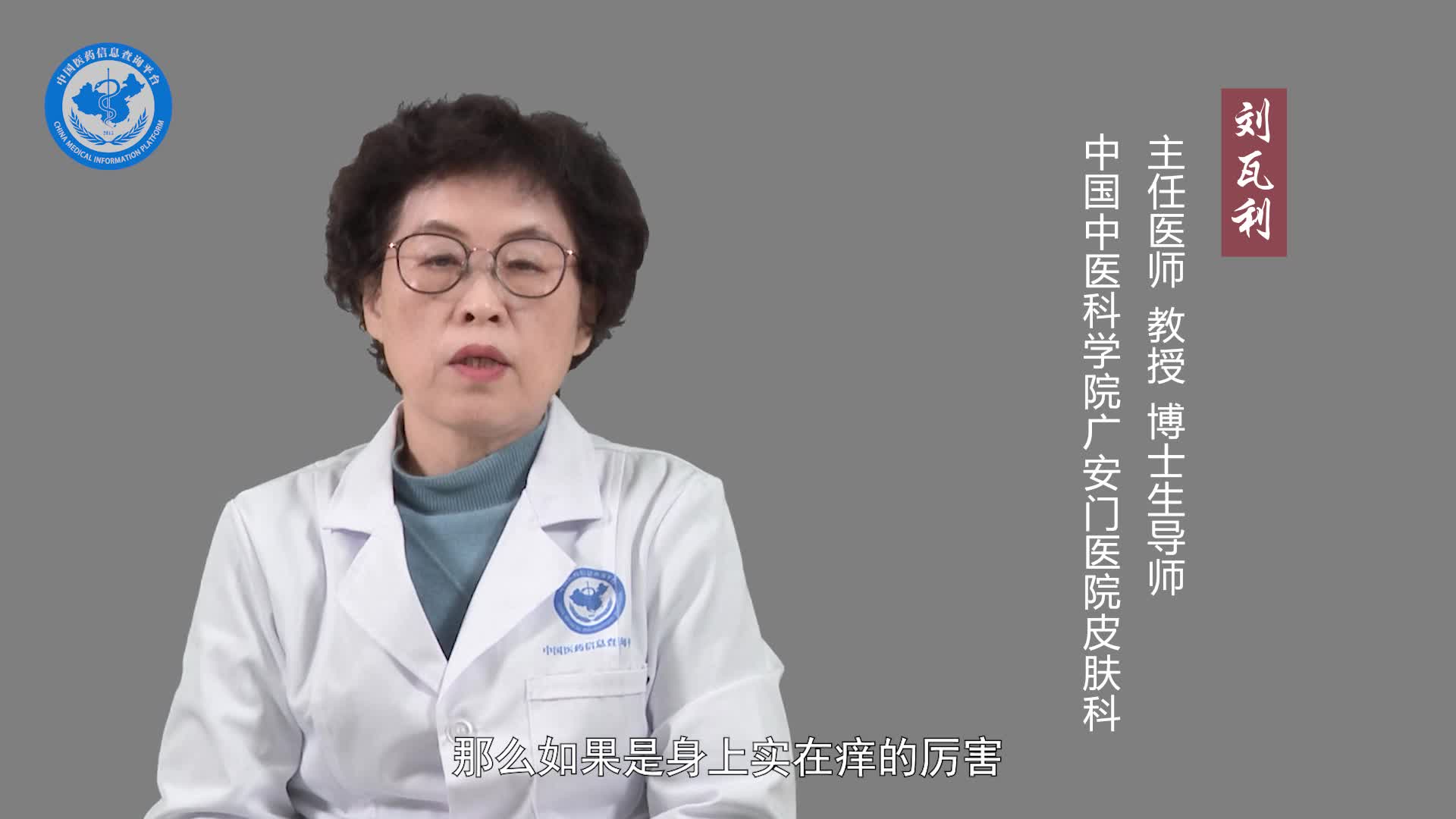 多形红斑能洗澡吗？