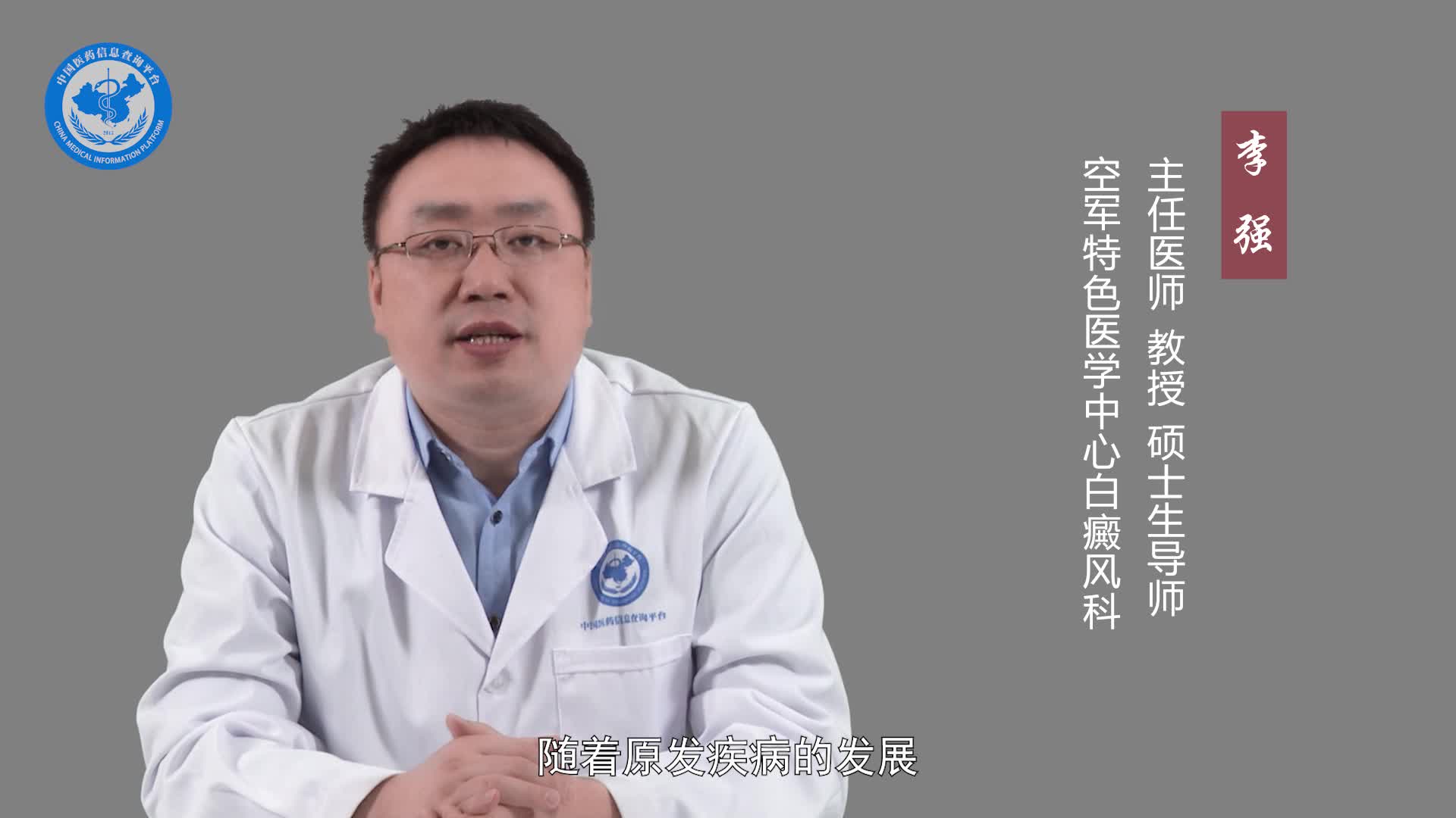 色素减退斑会扩散吗？