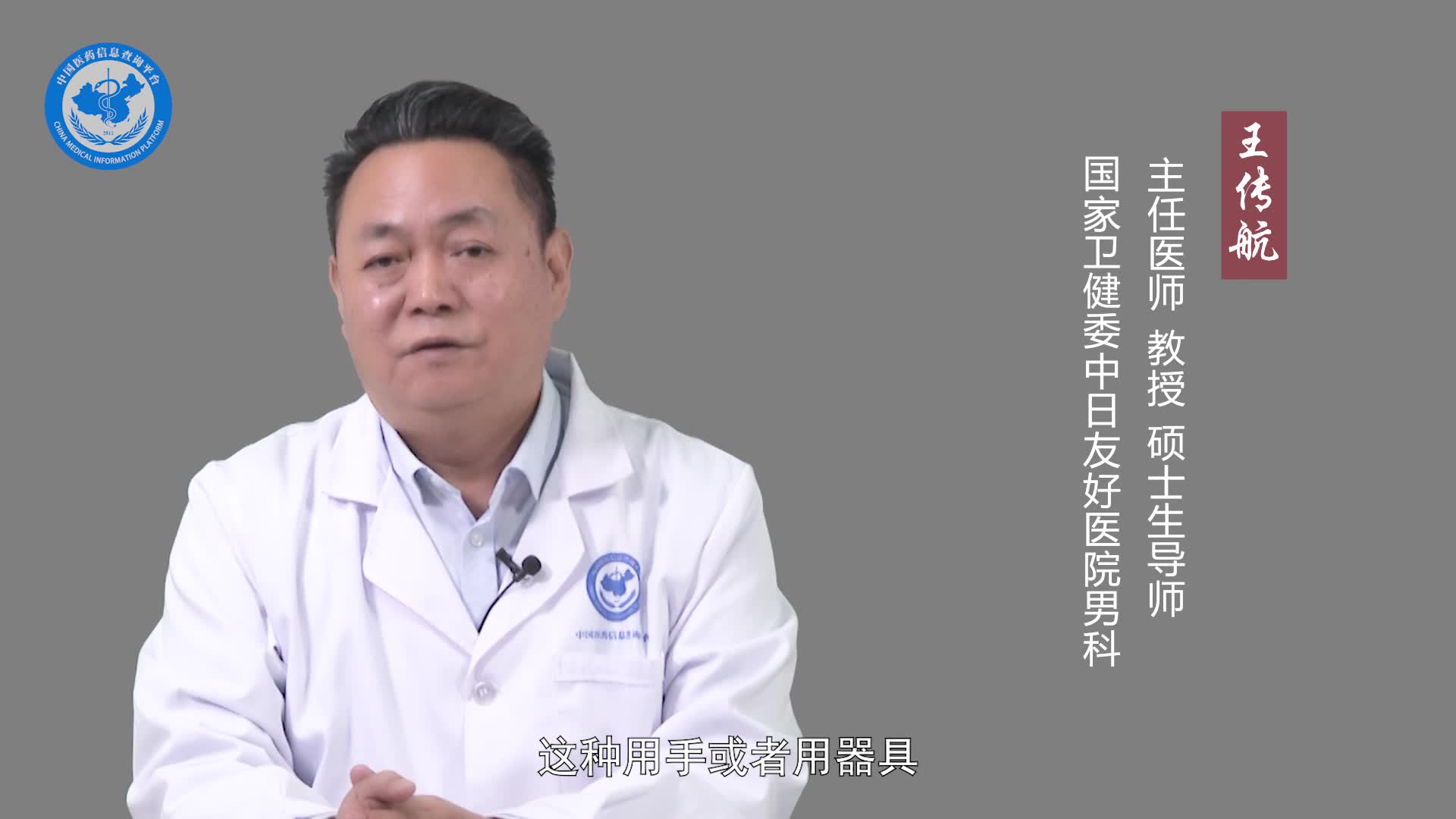 手淫和自慰有什么区别？