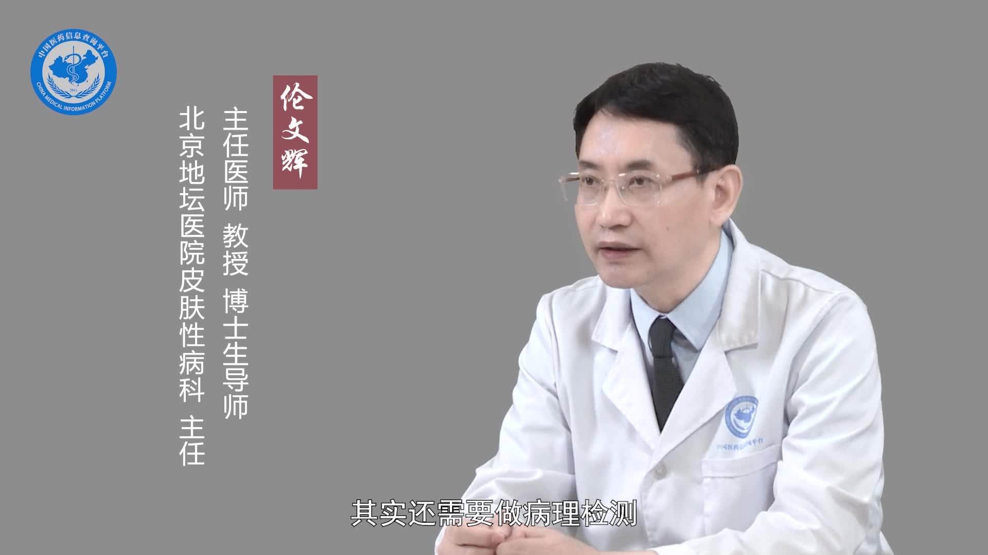 皮肤结核病挂什么科？