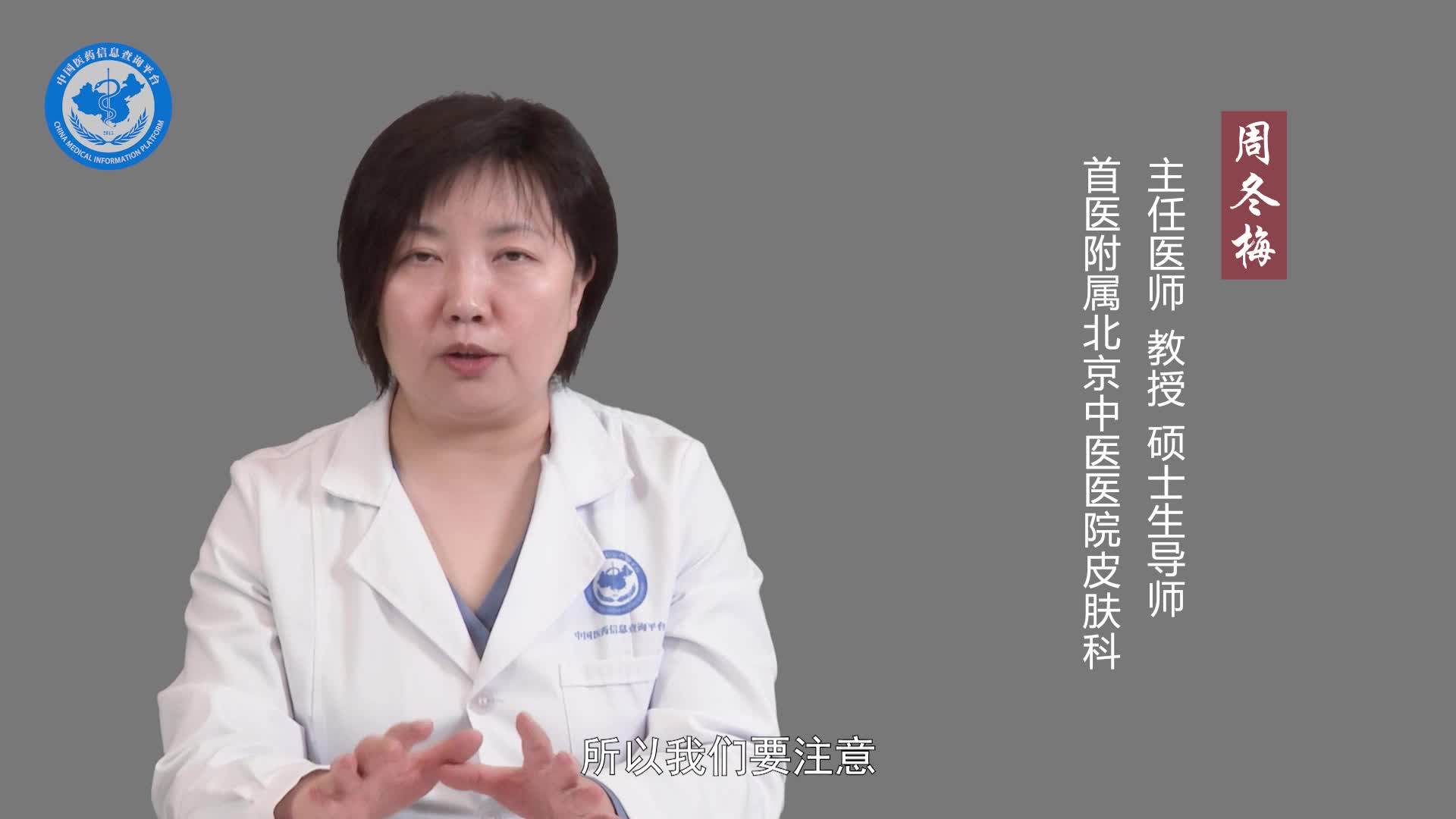 皮肤粗糙有鸡皮疙瘩怎么办？