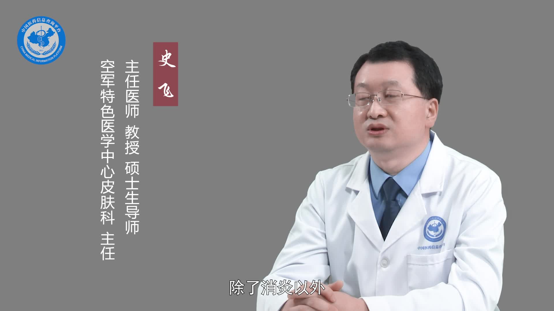 嵌甲和甲沟炎的区别？